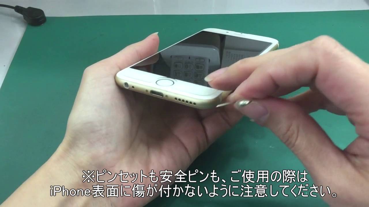 レジン硬化タイプのガラスフィルムが割れたので剥がして貼り直したわしの！おもちゃブログ