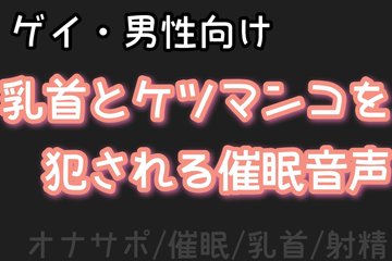 ゲイ 乳首責め ゲイ エロ動画が無料: