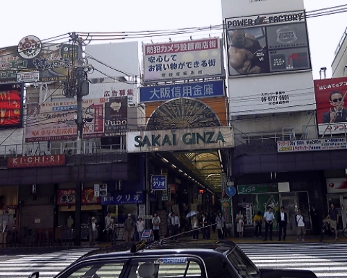 大阪府（堺）実は風俗遊び初心者には最適！南大阪最大級の盛り場、翁橋町!! - ぴゅあらば公式ブログ