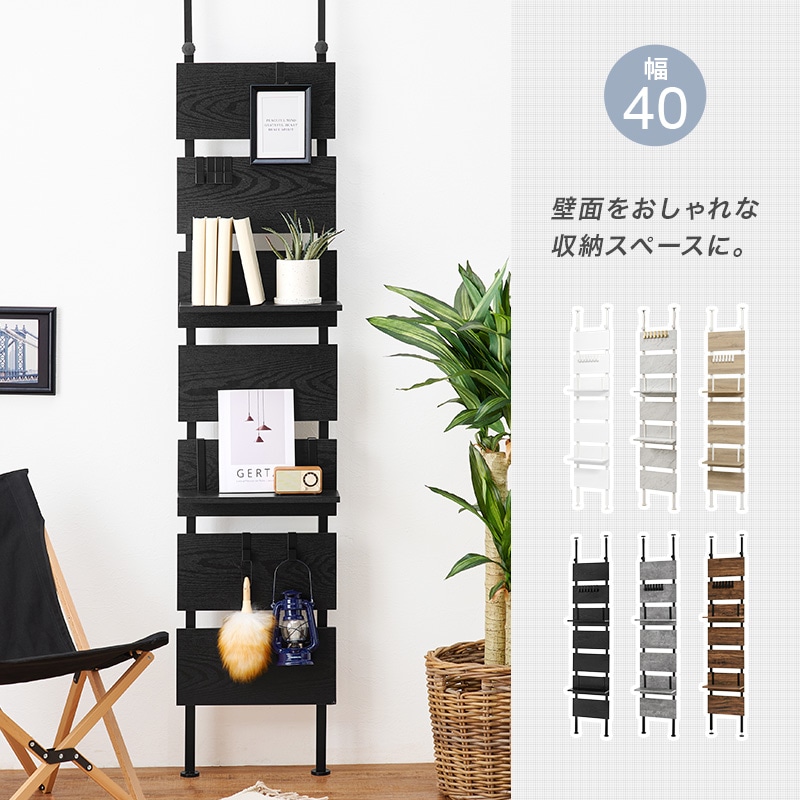 umbra ベルウッド ウォールシェルフアンブラ シェルフ 収納 棚 壁面収納 収納ラック 木製 3段 ラック 壁 壁面 壁付け 飾り棚ディスプレイラック おしゃれ 天然木 曲木 キッチン 洗面所 玄関 収納棚 ウォールラック 小物ブラック×ウォールナットブラック