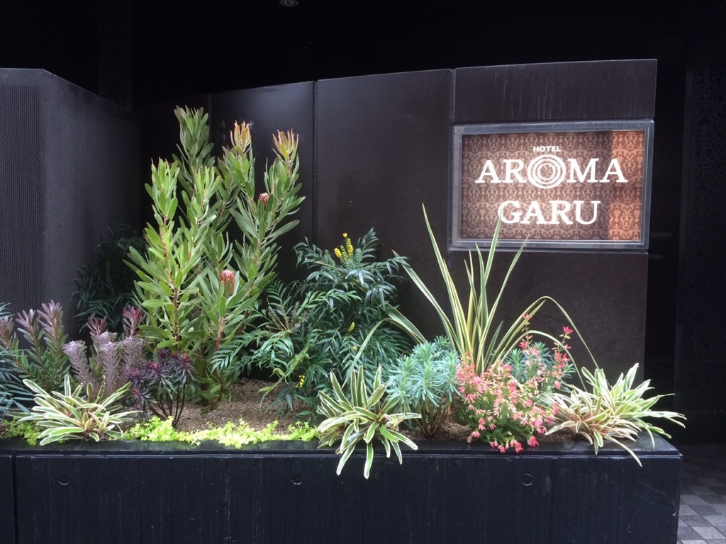 AROMA GARU 東京都 - 東京都の宿泊設備を前もって予約する