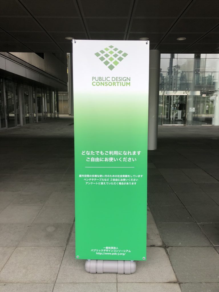 テイクアウトメニュー看板におすすめ！最新高輝度LED搭載防水立て看板