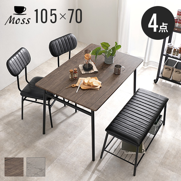 lushroom ダイニングテーブル 150×90cm 4人掛け オーク ラバーウッド 無垢材 ブラウン ナチュラル –lushroom-ラッシュルーム- 高級感のある家具を開梱設置でお届け