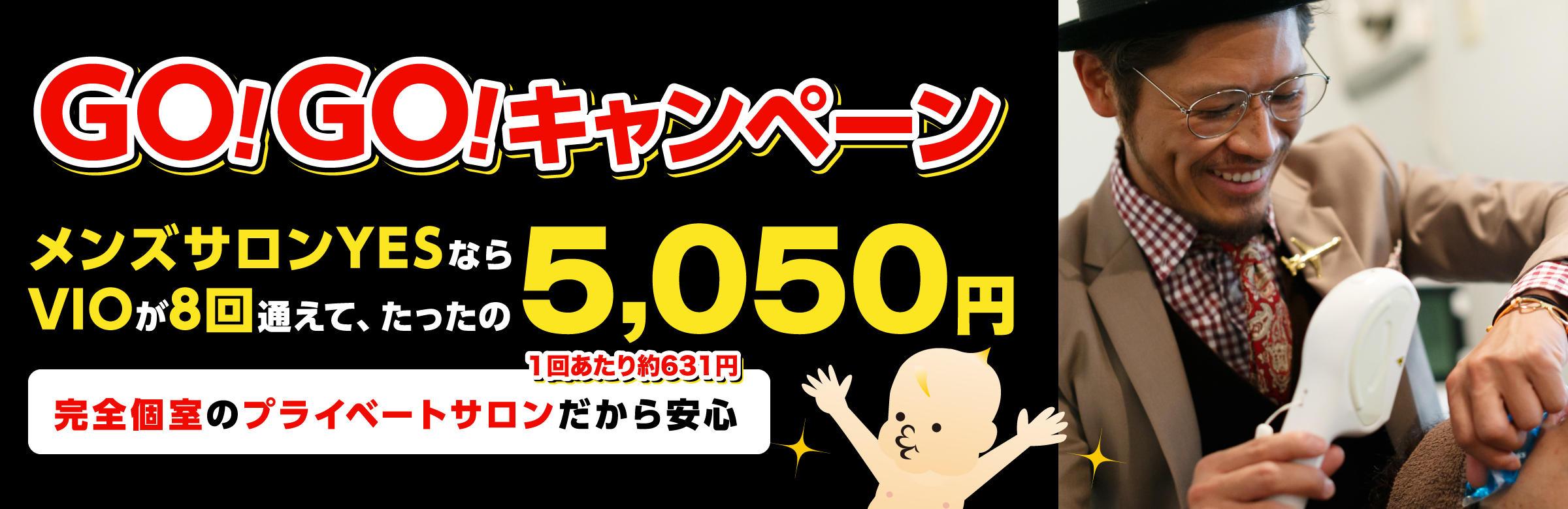 hobnob1年目のライブは全て終了しました ありがとうございました！ 🥁📹🎧 2023/10/28