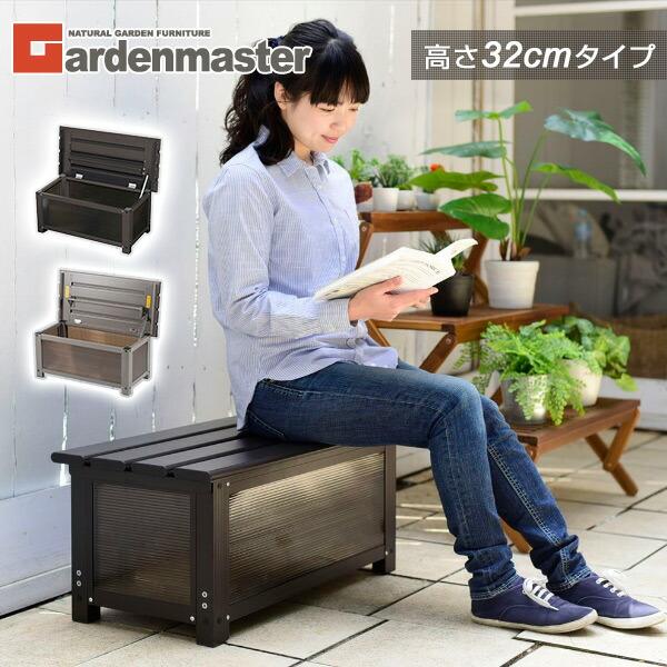 ベンチストッカーの制作