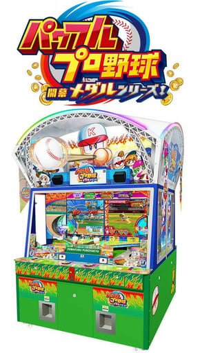 日本のゲーセン＆プレイグラウンド「モーリーファンタジー」がワンボルネオにオープン！ | コタキナバルの歩き方