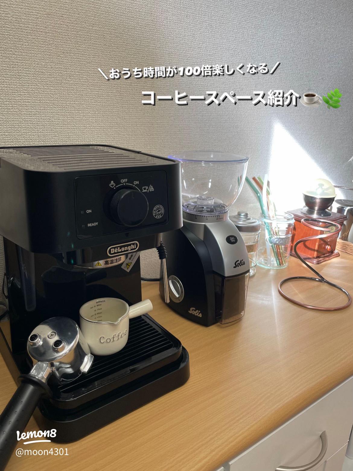 コーヒーマシンのスペースにお困りの方にお勧めポイント