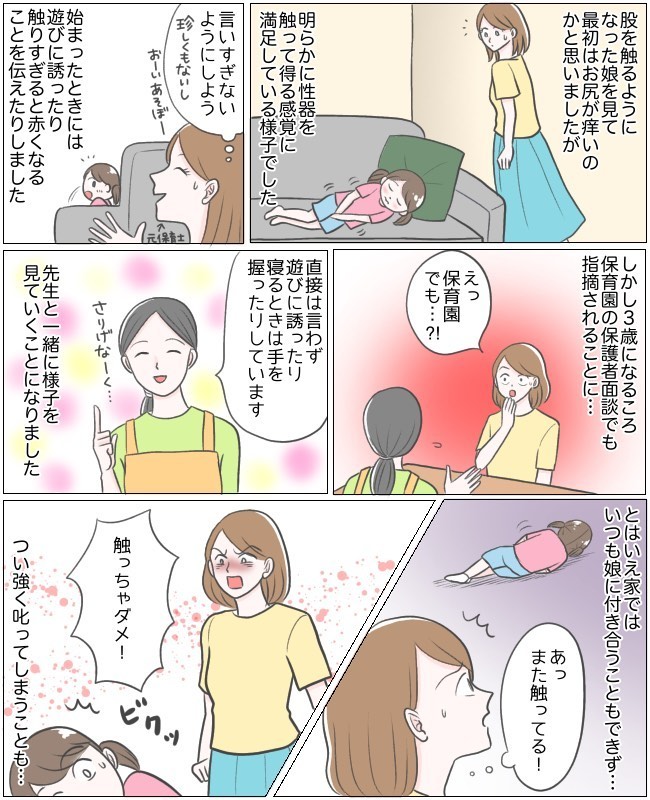 股間触る、姫 - フォト蔵