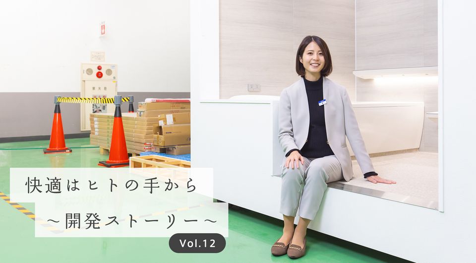 もっと話を聞いてほしいんだ-ADHDの子どもたちが、大人に伝えたいこと- – 東洋館出版社