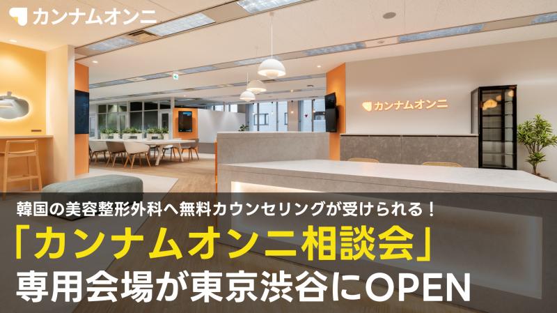 ユーザーに執着し、信頼できる美容医療情報を提供する「カンナムオンニ」｜Healingpaper イム・ヒョングン ディレクター