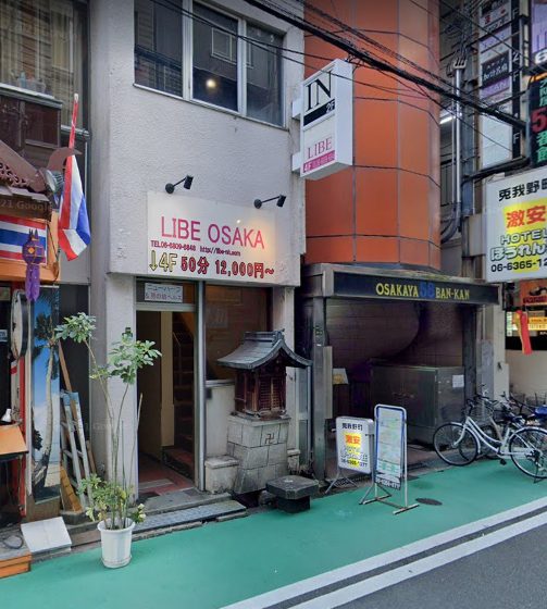 園崎しおん プロフィール | ニューハーフヘルス LIBE大阪梅田店