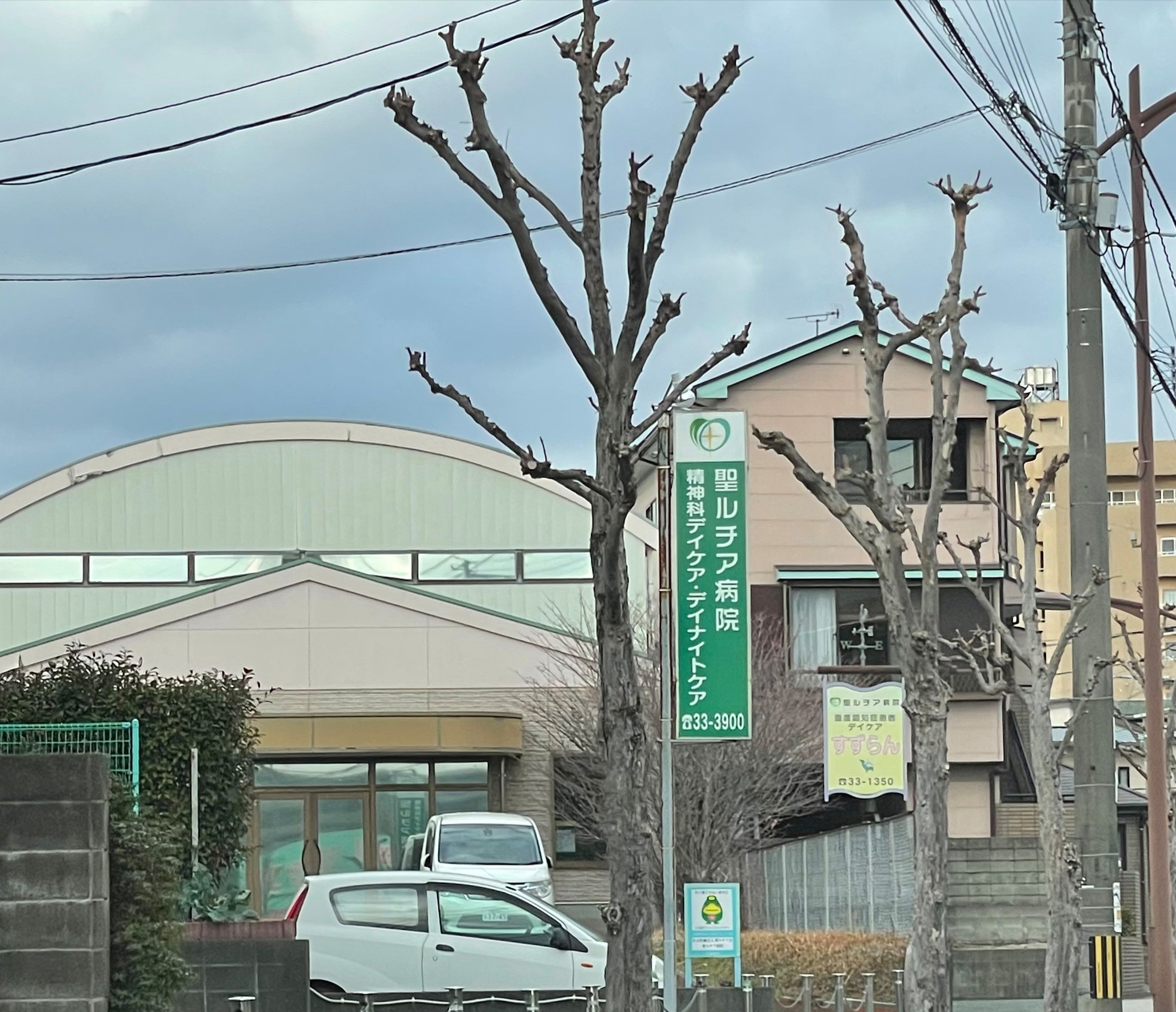 新橋 リフレクソロジーの人気のお店をご紹介 | Pathee(パシー)