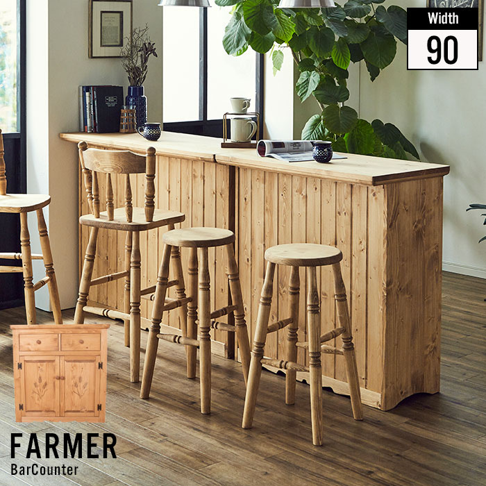 カフェカウンター バーカウンター レジカウンター 机・デスク エバーグリーンインボイスOK通販 17234545Creema クリーマ