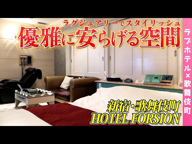 HOTEL FORSION (ホテル フォーション) 【PASHAグループホテルズ（旧JHTグループ）】