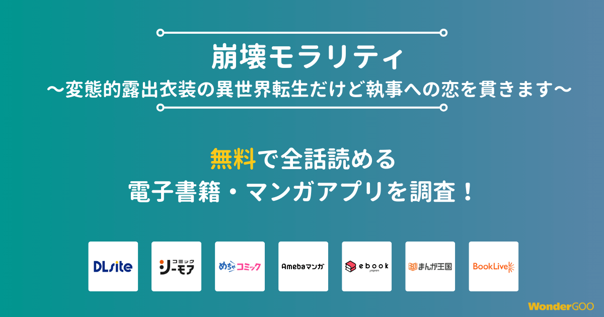 変態女”の8つの特徴や見分け方。男が夢中になる性癖やプレイの具体例とは？ | Smartlog