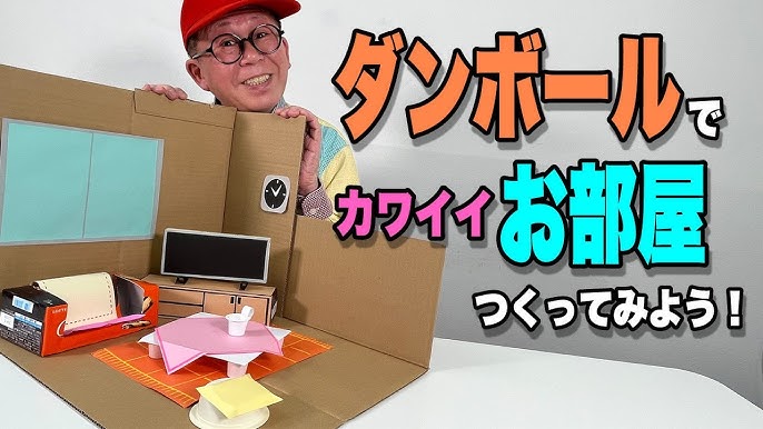 サガシキとAmazing Day、避難所でのプライベート空間を確保するダンボール製間仕切り「ハコデルーム」に、利用現場でのカスタマイズ性を向上した「ハコデルームカスタマイズ」をラインアップ追加株式会社Amazing Dayのプレスリリース