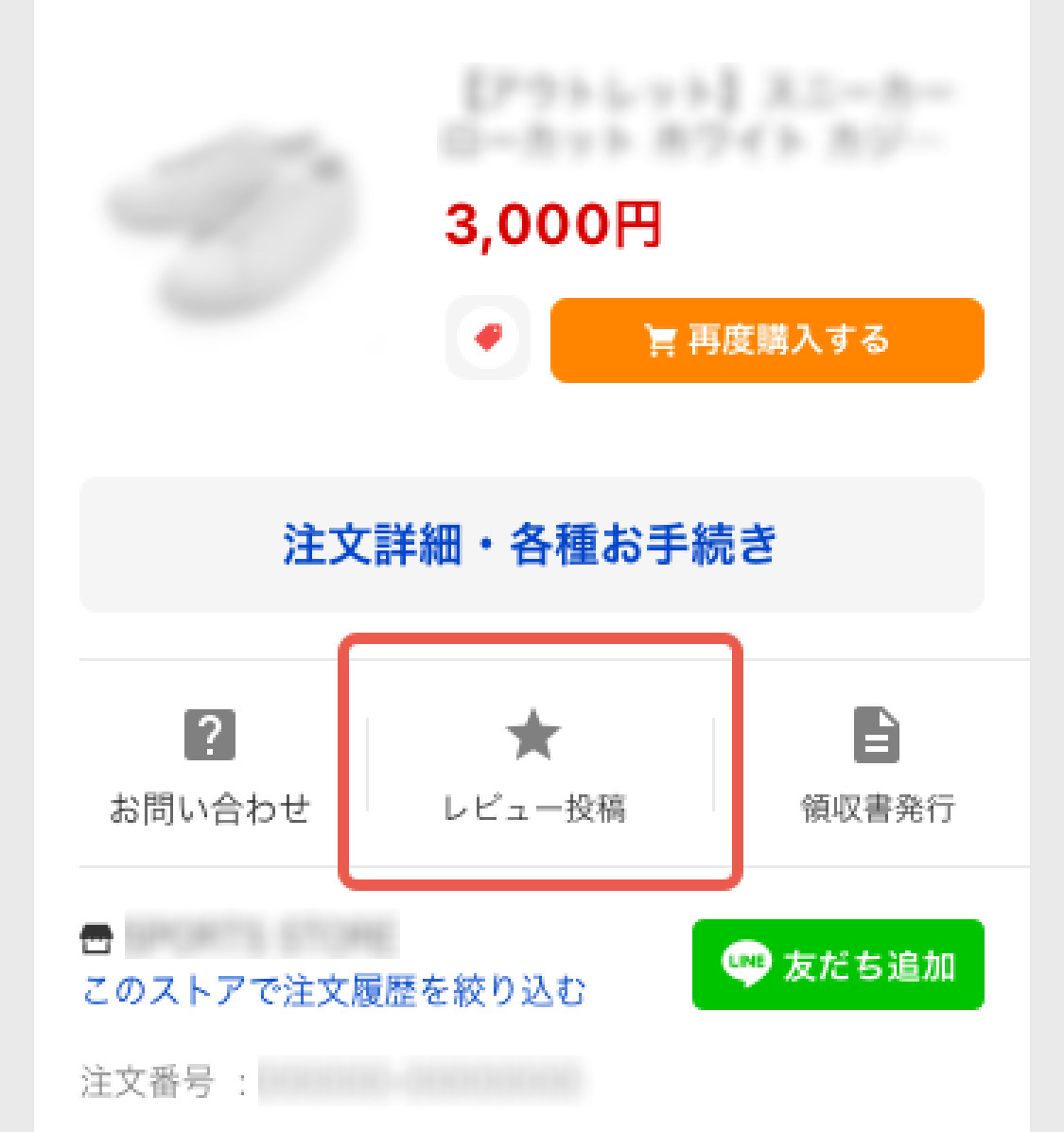 24/10/4～11/4「第44回たけふレビュー」(8/26本チラシ掲載) | OSK日本歌劇団