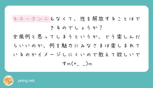 Hな行為で魔力を貯める？転生OLの異世界ラブ「転生聖女と神官はまだ愛を知らない」 - コミックナタリー