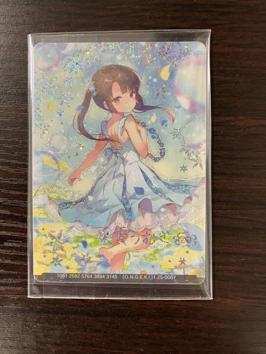 Amazon.co.jp: オンゲキ CD特典カード 東雲つむぎ :