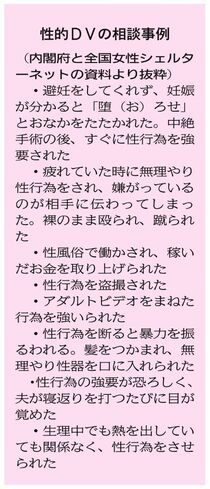 女子生徒に『多目的トイレ』で無理やり… 性行為した公立中学校教諭(26)懲戒免職 教諭は「女子生徒が好きだった」（TREND