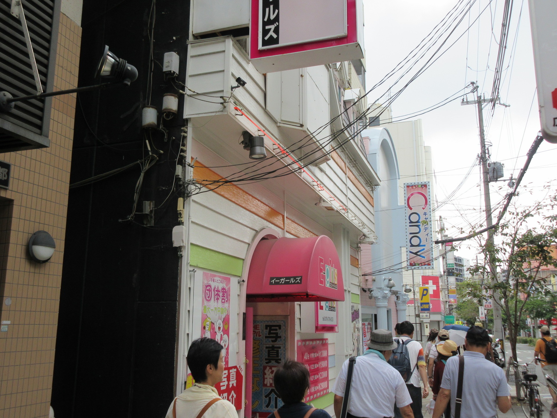 本番体験談！兵庫・福原のピンサロ2店を全29店舗から厳選！【2024年おすすめ】 | Trip-Partner[トリップパートナー]