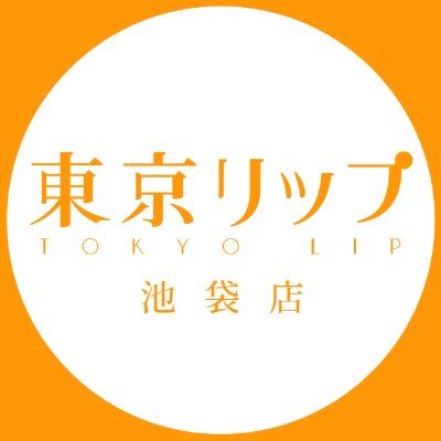 東京 池袋・銀座に出店!ブランド時計・アクセサリーの買取販売店