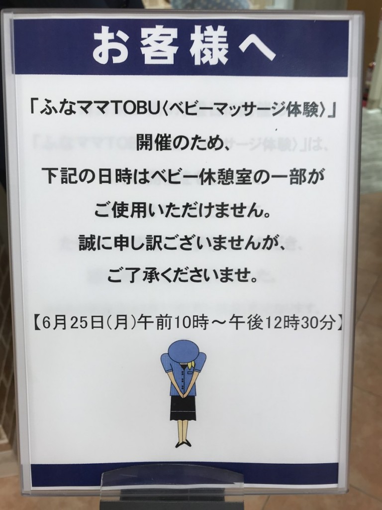 パウワウ 東武船橋駅店｜ホットペッパービューティー