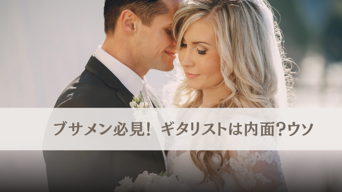 プラトニック不倫とは？肉体関係の証拠がなくても、離婚や慰謝料請求できるのか ｜ 埼玉の不倫慰謝料請求に強い弁護士の無料相談