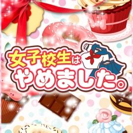 難波のオナクラ・手コキ風俗ランキング｜駅ちか！人気ランキング