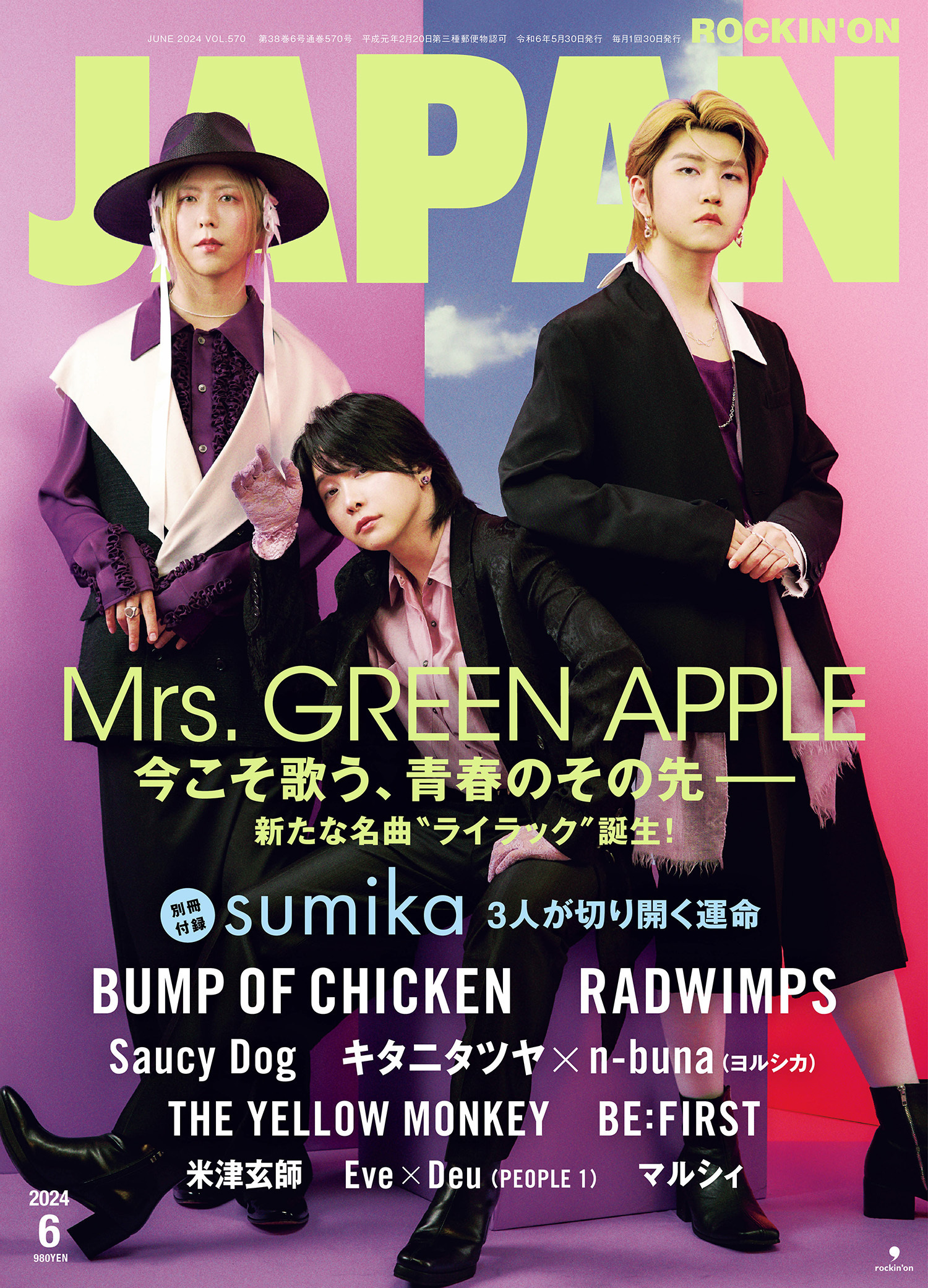 Mrs. GREEN APPLE on X: