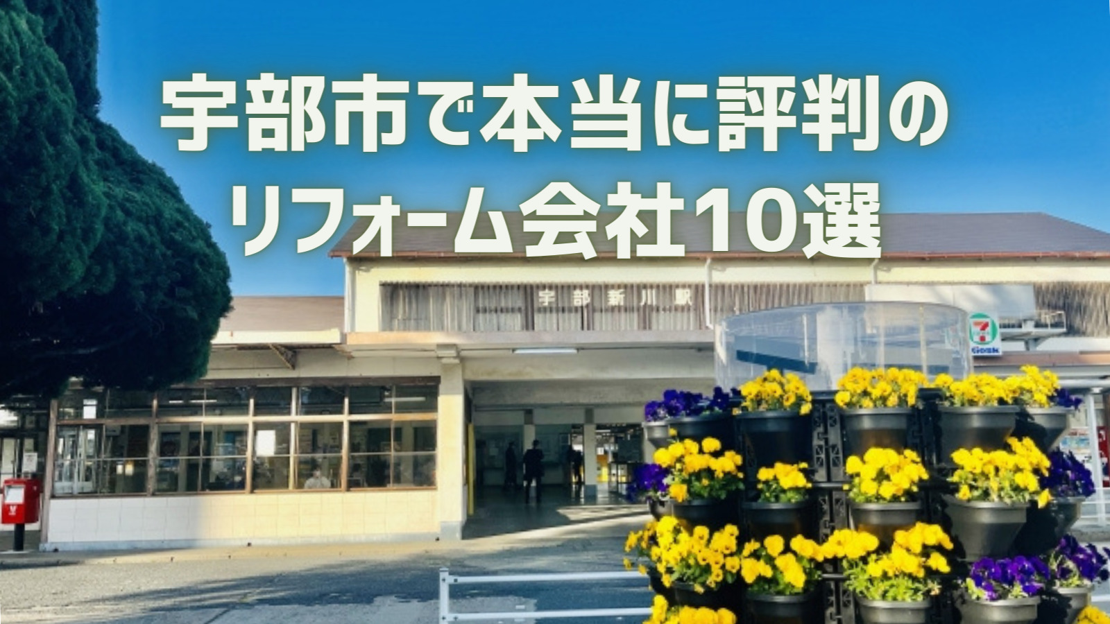 NECネッツエスアイはやばい？潰れる？評判を解説