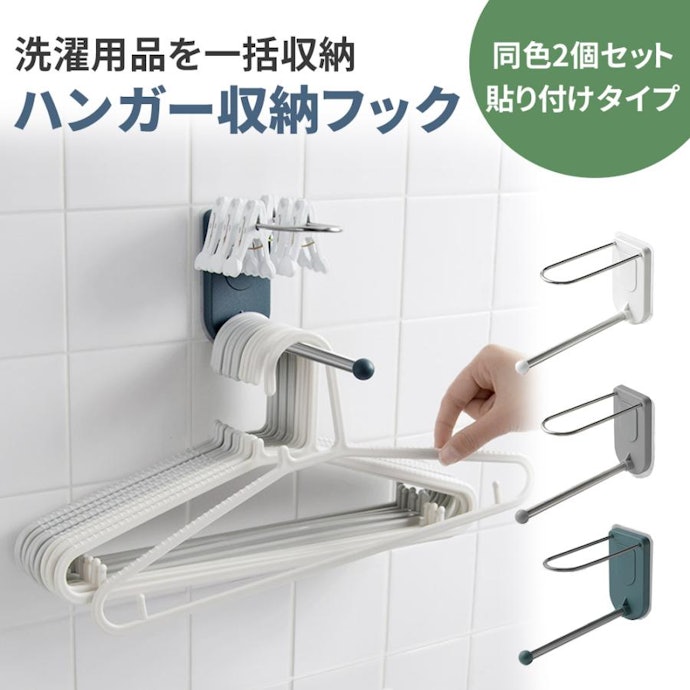 100均ブランコハンガーDIY クローゼットのバッグは吊り下げ収納ミニマリストあやじまのブログ