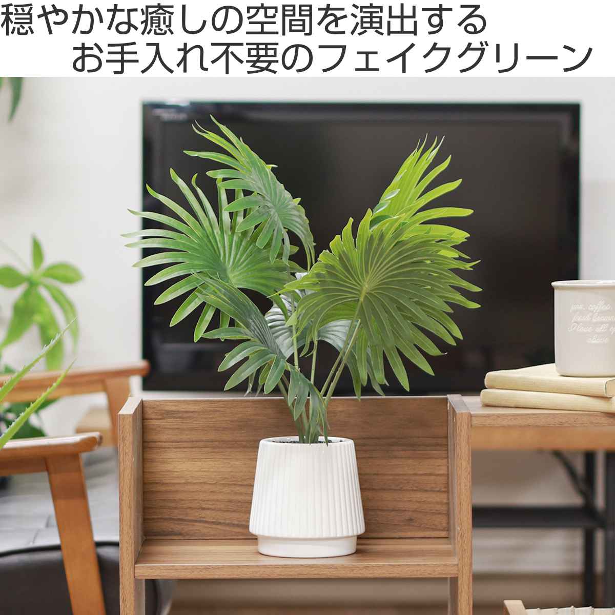 観葉植物 フェイク 大型 通販 フェイクグリーン アーティフィシャルグリーン インテリアグリーン 人工観葉植物 大きめ 鉢植え ポット 玄関 リビングオフィス 店舗 おしゃれ ギフト GLA-1372 プラスチックリーフポット ポピー YDM即日発送グリーン : BACKYARD