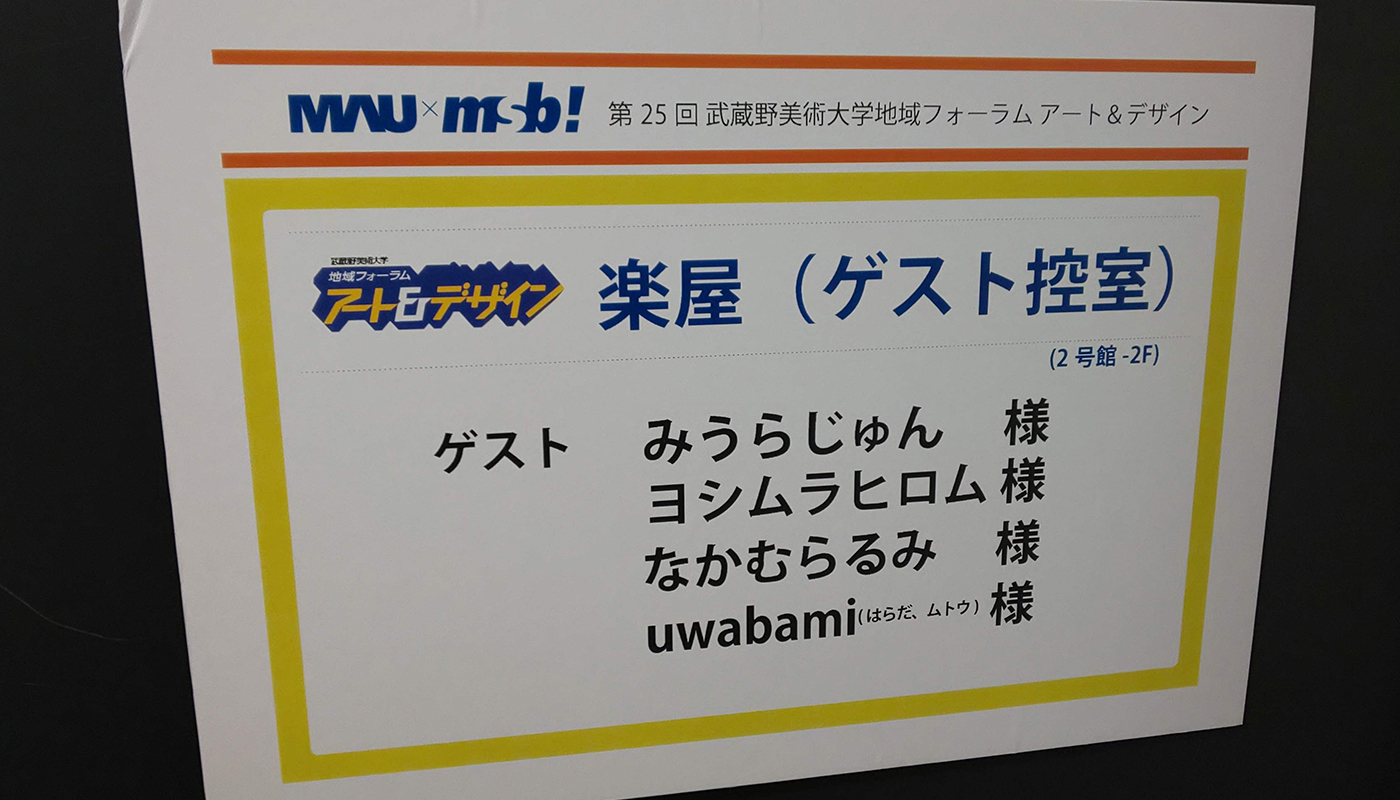 あやなんのセカンドパートナーはホストの黒崎日向!