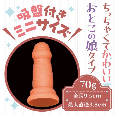 男魂L 1,780円 | 大人のおもちゃとアダルトグッズ通販