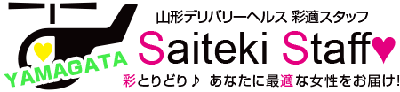 出勤予定｜彩適スタッフ｜山形 デリヘル（人妻）｜山形で遊ぼう