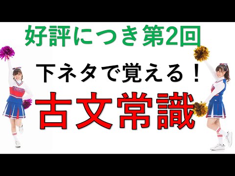 古文文法のすべて：活用の覚え方 | TikTok