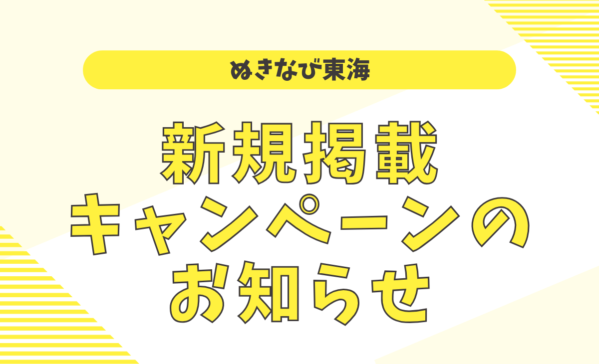 ノウキナビの知って得する配送方法、教えます！ - ノウキナビブログ｜今すぐ役立つ農業ハウツーや農機情報をお届け中！