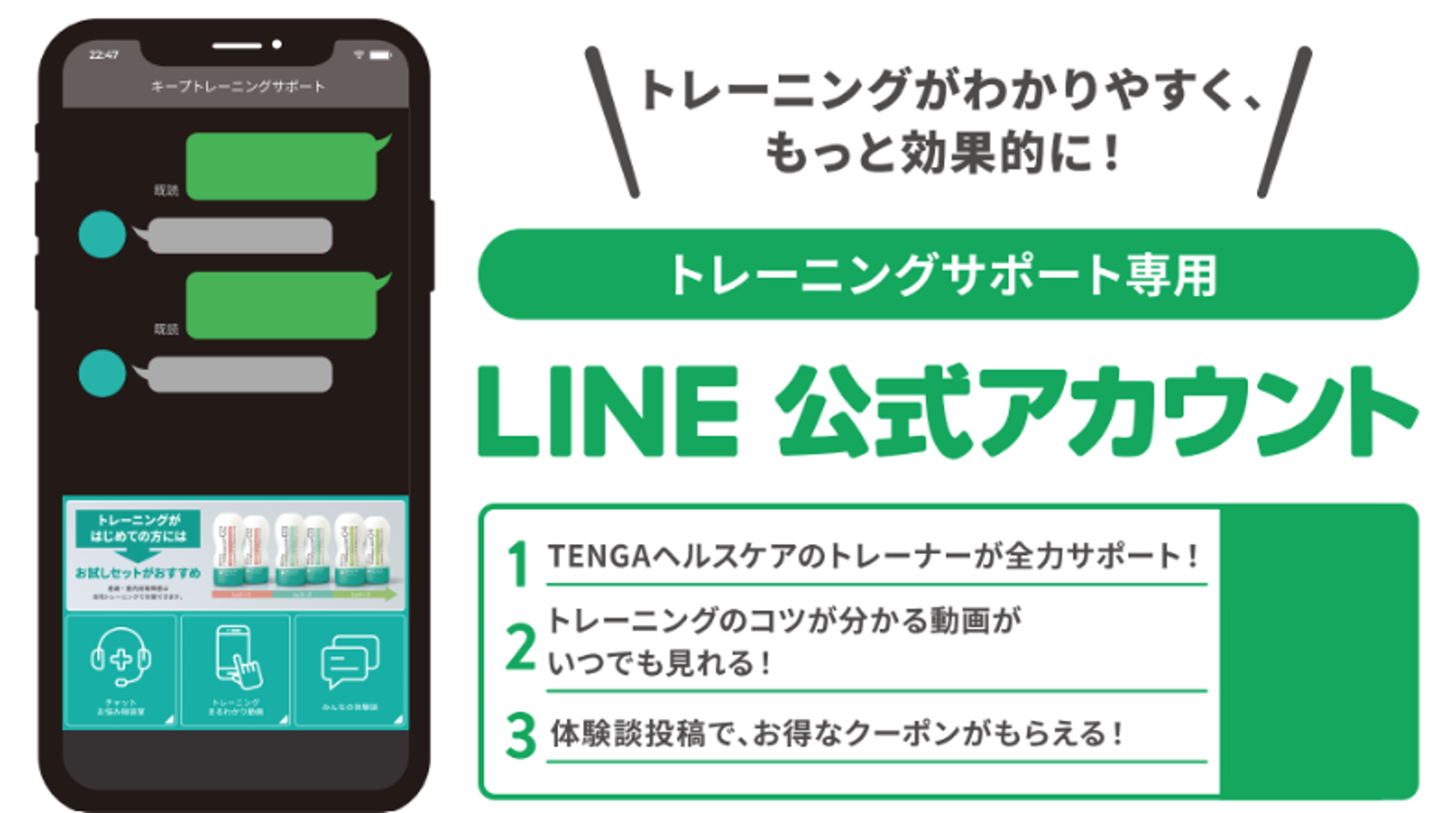 TENGAヘルスケアキャンペーンP15倍) メンズトレーニングカップ 新基準フィニッシュ5本＋サガミオリジナル001 5コ入