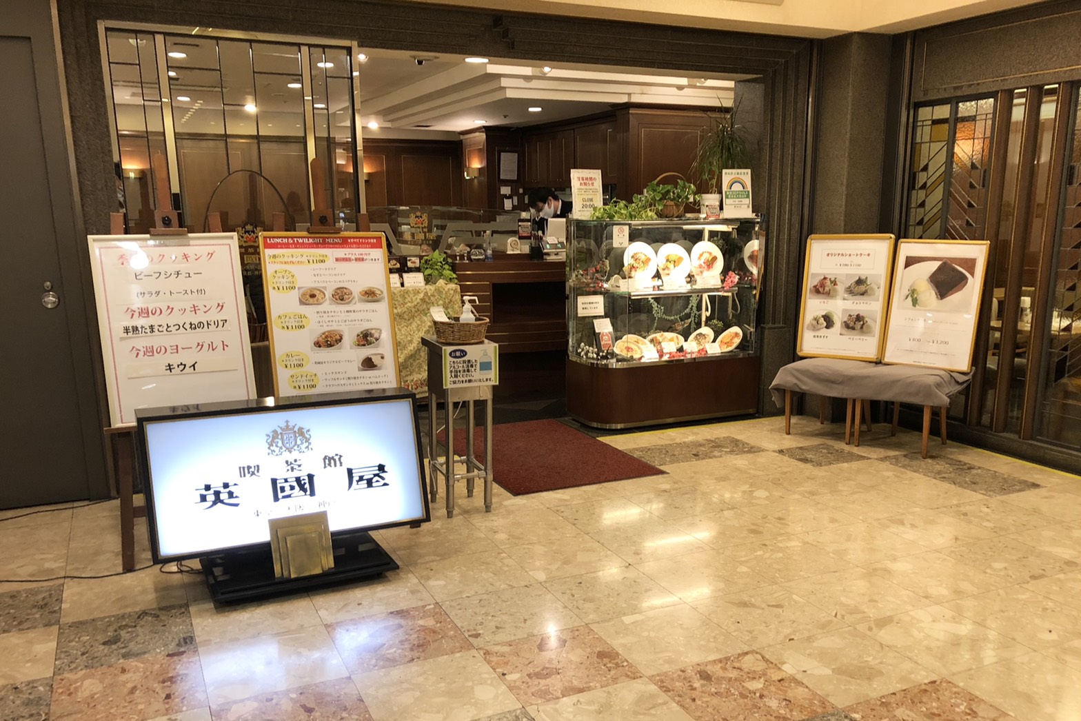 難波「カフェ英國屋 なんばマルイ北通り店」のモーニングのC | 恰幅の良い彼