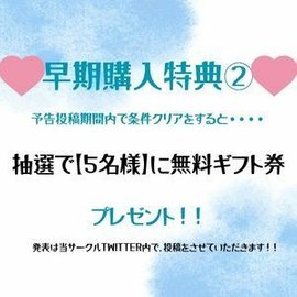 綿棒を使った女性が本気で気持ちいいと感じるセックステクニック : エロ漫画無料アダルト裏モノJAPAN