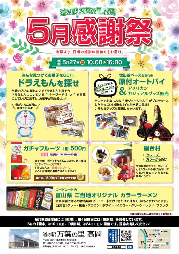 12月 SNS プレゼントキャンペーン