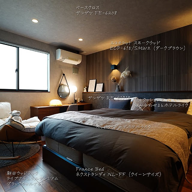 成功例 床がダークブラウンな部屋のインテリア21選！知っておくべき家具やラグの組み合わせは