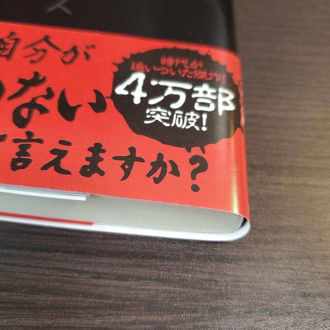 中古】18禁日記 - メルカリ