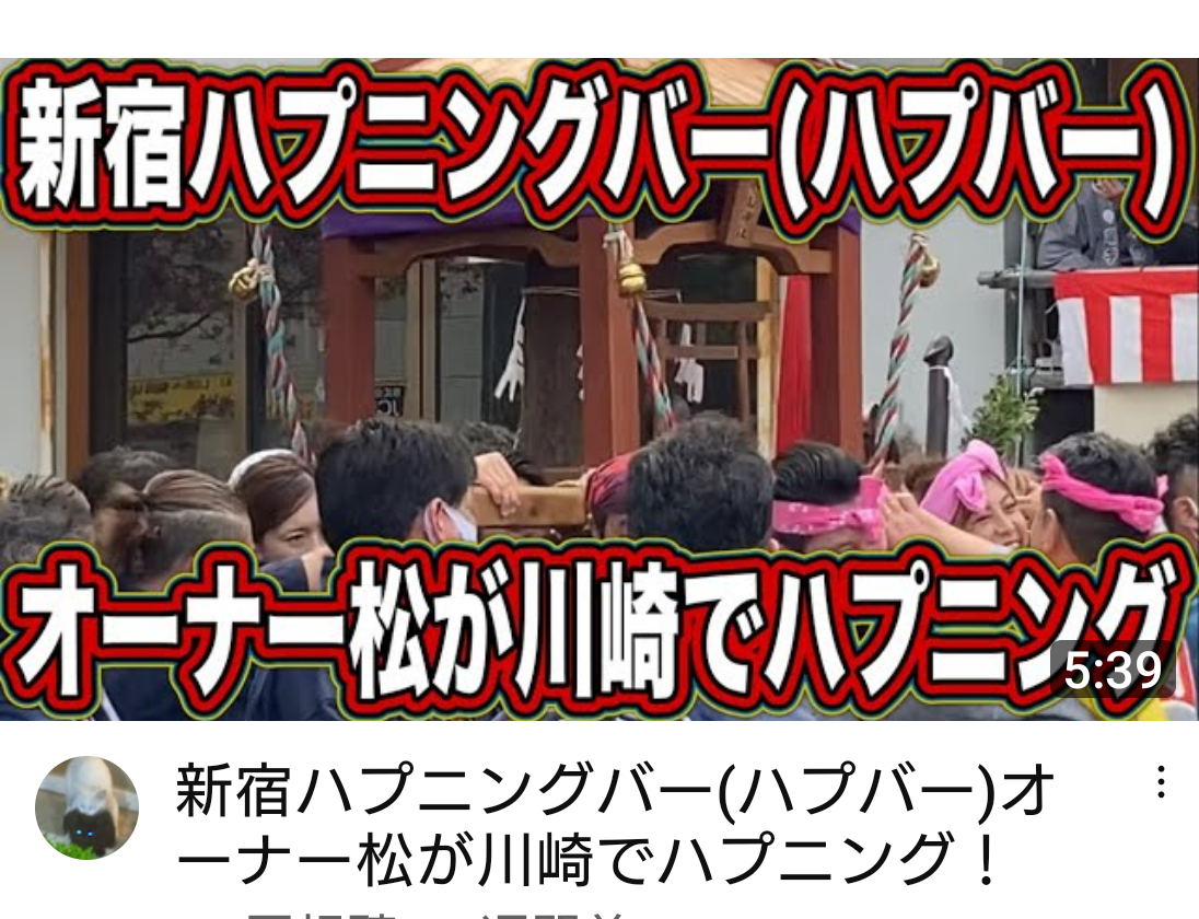 ショートショート43 『キャバクラなんて二度と』｜バイク川崎バイク(BKB)