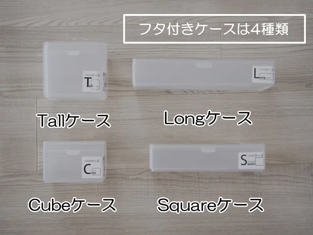 ダイソーでやっと出会った理想形♡結局こういうのが最高に使える！シリーズで揃えたくなる収納TRILL トリル