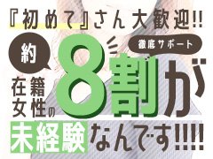 小松｜風俗出稼ぎ高収入求人[出稼ぎバニラ]