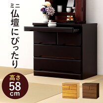 S-52 お仏壇の収納棚majakka 家具と額縁の工房マヤッカ