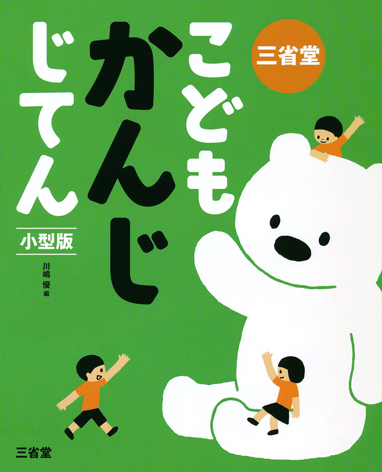 仏像の知識】歓喜天とは？ - 商売繁盛・夫婦円満・子宝の神 - 仏像、ときどきワンダー観光