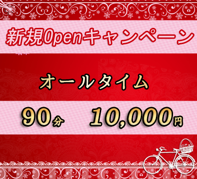 風俗嬢1000人インタビュー 新宿泡洗体ハイブリッドエステ 愛夢(あゆ)さん |